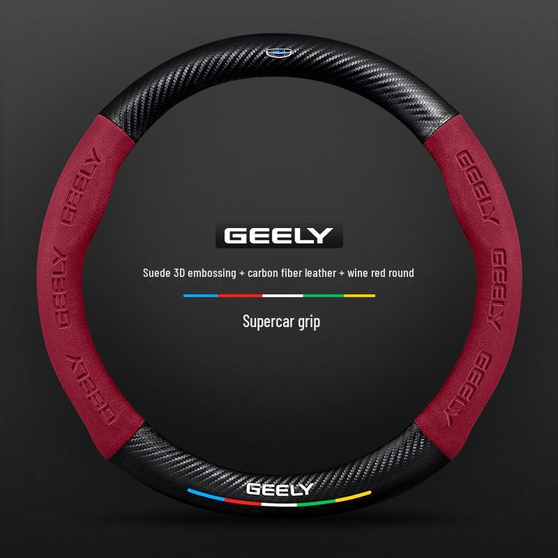 Нескользящая 3D тисненая крышка руля из углеродного волокна для Geely - Замша, Дышащая, Унисекс
