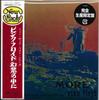 CD PINK FLOYD Саундтрек из фильма More Limi SICP5403 SONY MUSIC JAPA 2017 Япония Obi Рок
