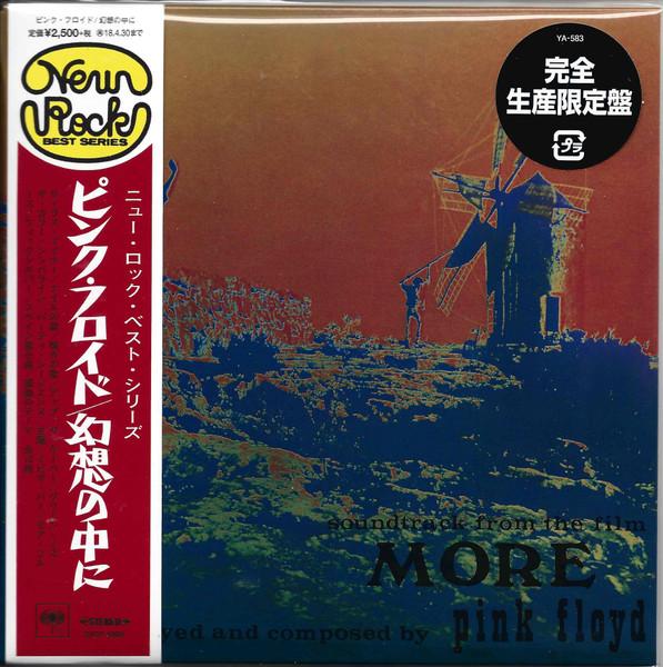 CD PINK FLOYD Саундтрек из фильма More Limi SICP5403 SONY MUSIC JAPA 2017 Япония Obi Рок