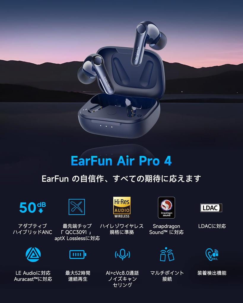 EarFun Air Pro 4 Wireless Earphones Navy