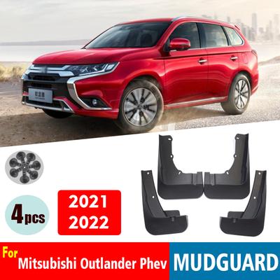 Брызговики для Mitsubishi Outlander phev, брызговики, брызговики, автомобильные аксессуары, автомобильный стиль, передняя и задняя часть