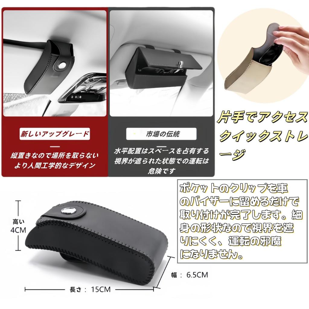 Car Glasses Sunglasses Eyeglasses Car Sun Visor Car Car Glasses Sun Visor Card Storage Car Fashionable Car Item Holder, Holder, Holder, Pocket,