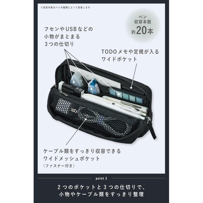 Kokuyo Tool Pen Case Large Capacity AMF-VBF263D Kabako Black