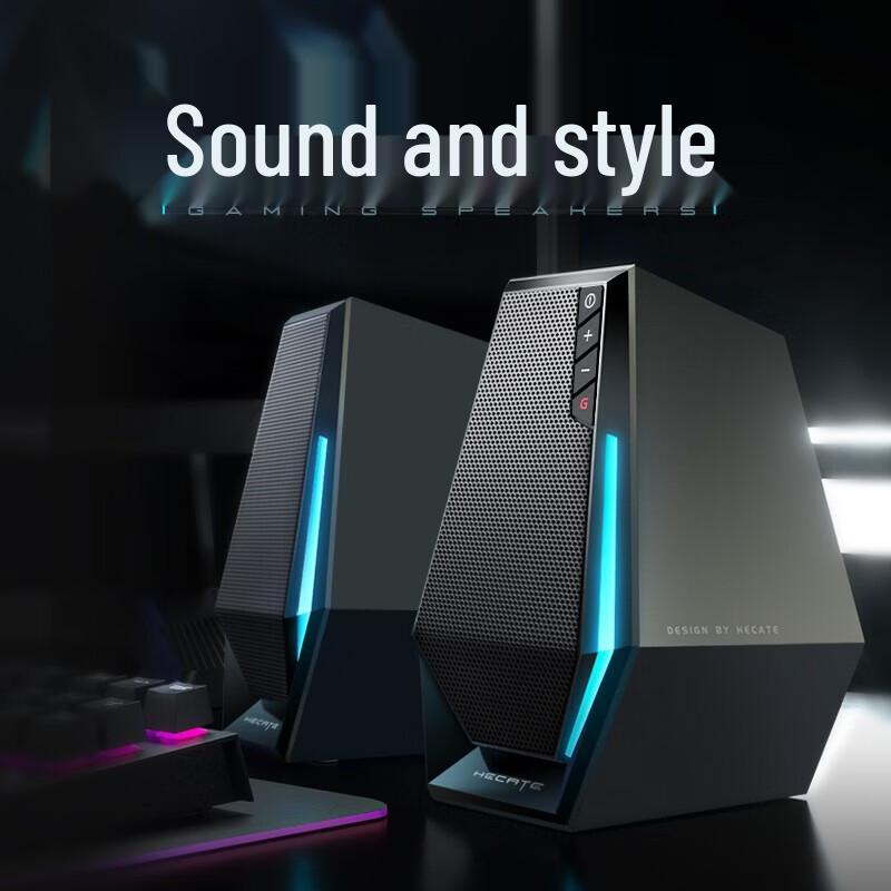 Edifier G1500 Bluetooth 5.3 Gaming Desktop Speakers CN plug (adapter included) (CN version)