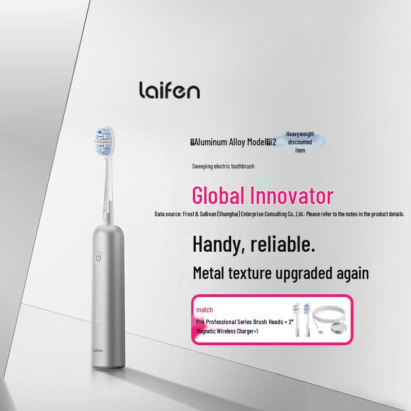 Laifen Электрическая зубная щетка I2 Sweep-Vibration, китайская вилка (адаптер в комплекте)