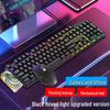 Вы Ши Проводная Механическая RGB Игровая Клавиатура и Комбо Мышь для Левой Руки