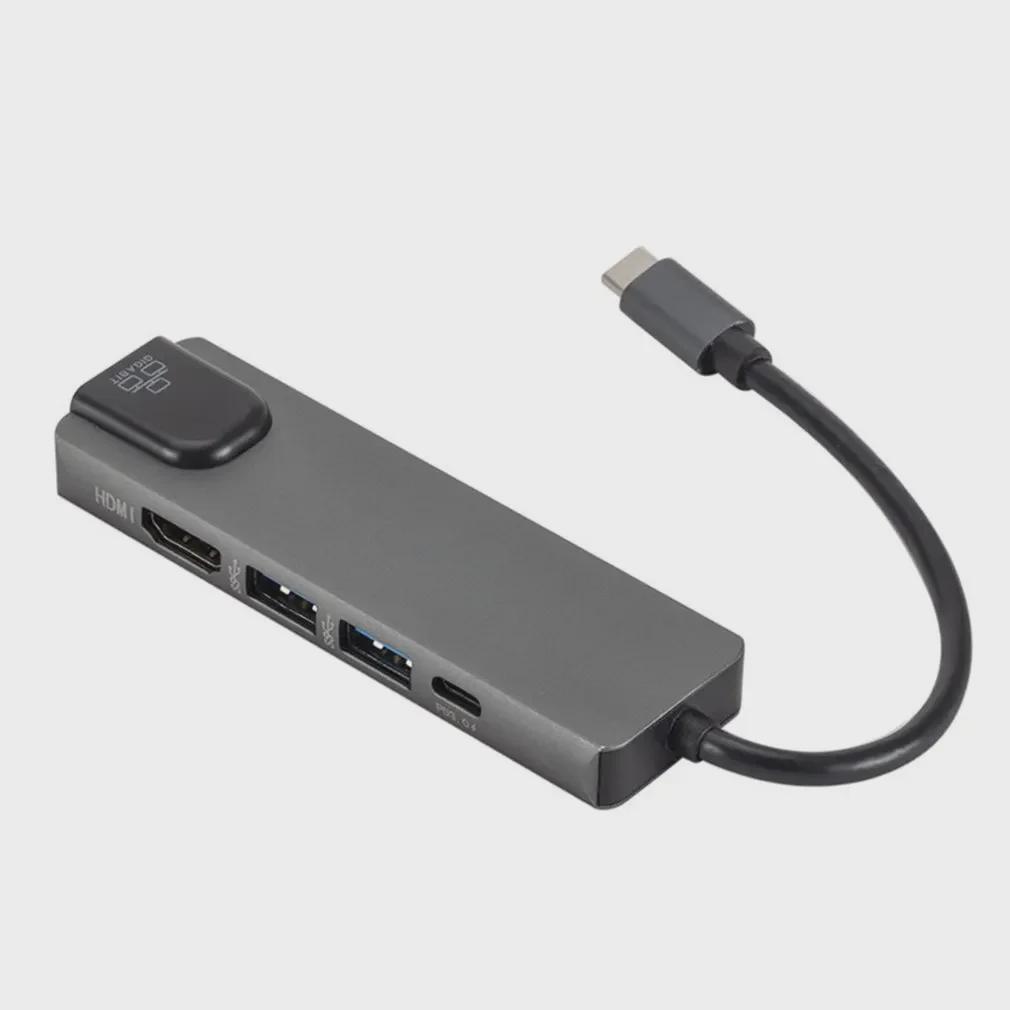 Концентратор Type-C 5-в-1: Гигабитный порт, док-станция HD4K для телефонов, ноутбуков и консолей