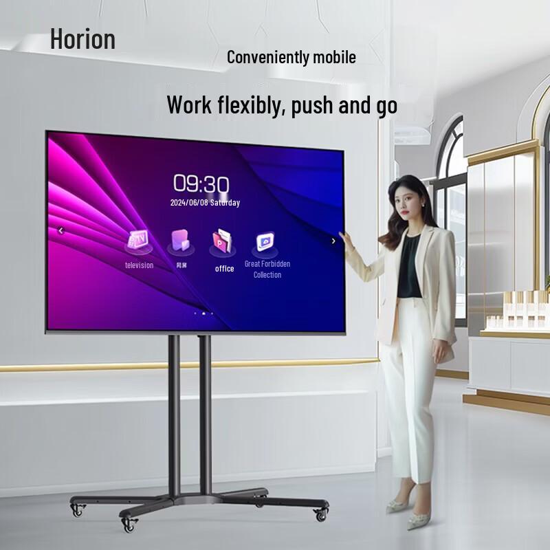 Horion 86H5 86-дюймовый 4K Несенсорный Интеллектуальный Дисплей (Китайская версия)