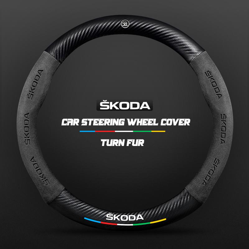 FKHM2 For Skoda VRS Kodiaq Karoq Kamiq Octavia 1 a5 Scala Superb Yeti Fabia ENYAQ Citigo Carbon Fiber Suede Car Steering Wheel Cover