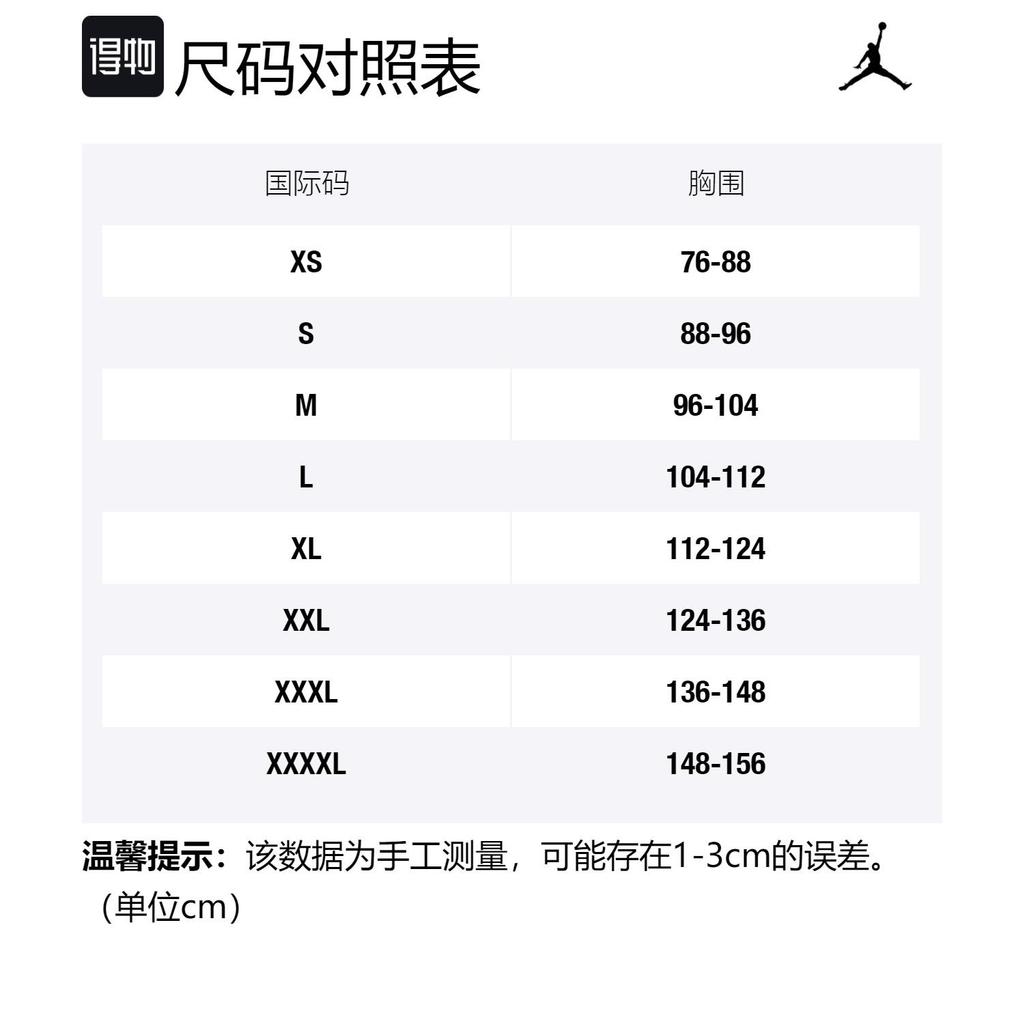 Jordan X Union Jordan X Union Свитшоты Мужские Розовые С капюшоном Умеренный Обычный CV1349-685