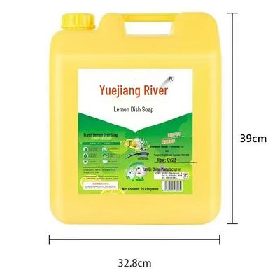 Yuejiang 20 кг пищевое средство для мытья посуды - Без запаха/Лимон, Низкое пенообразование