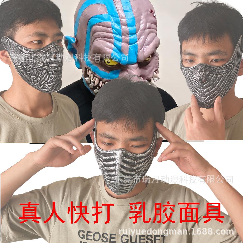 2026Halloween Horror Freddy Mask Mortal Kombat Witch Mask White Hair Zombie Ghost Mask Latex