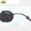 Winning 11 Front Bumper Tow Hook Cover BS7117A989ACXWAA for Cross-Border E-commerce