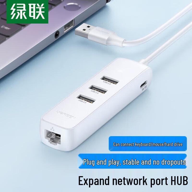 Ugreen USB 2.0 концентратор и адаптер Fast Ethernet для ноутбуков