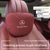Mercedes Benz A C E V S Class CLA CLS GLA GLB GLC GLK GLS SLK ML Vito Автомобильный Подголовник Мягкая Подушка для Шеи Сиденье Подушка для Поясницы
