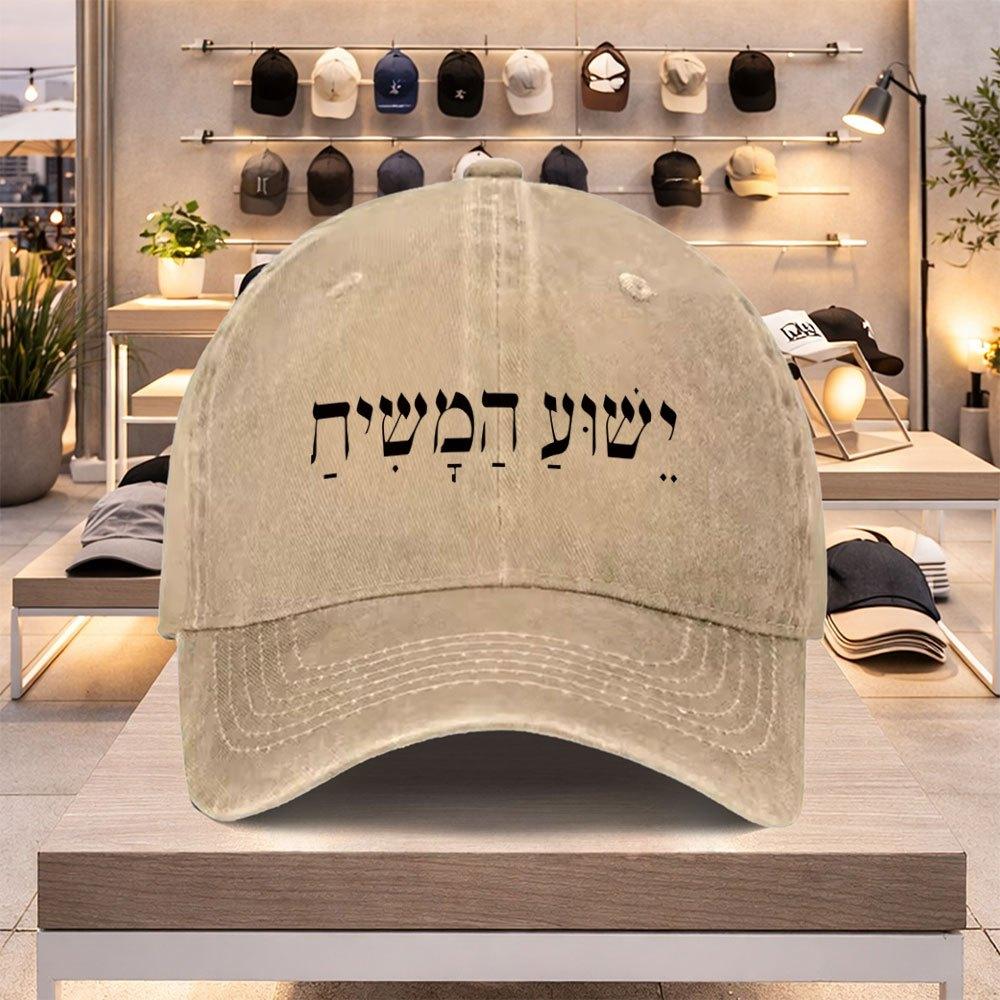 Hebrew Letter Baseball Cap Lightweight Adjustable Snapback Hat for Spring Summer Unisex Casual Sports Hat