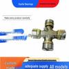 Three-Way Universal Joint Accessories 20*57 Cross Bearing Auto Parts - Full Specification Cross Shaft