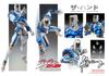 Medicos Entertainment Super Figure Movable Bizarre Adventure Part Приблизительно 150 мм ПВХ ABS нейлон окрашенная подвижная фигурка "JoJo's 4" "The Hand" & &