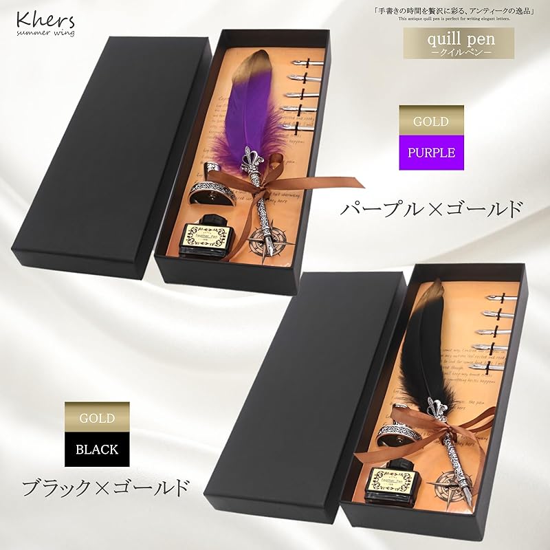 Khers Quill Pen Quill Pen Antique Fountain Pen Ink Bottle Set Feather Dip Pen (pink X Gold)