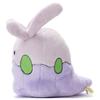 Pocket Monster Pokemon I Chose You! Plush Numera Width Approx. 21cm
