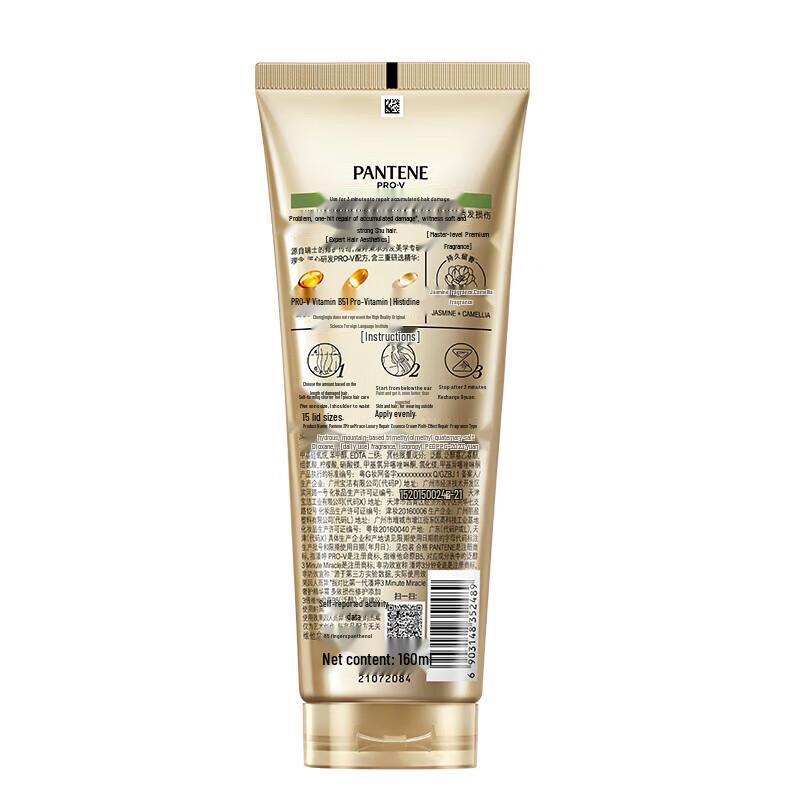 Pantene Moisturized Nourishment Shampoo & Conditioner Set
