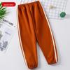 Children's Velvet Lined Casual Pants - Solid Color, Thickened Sports Trousers for Boys and Girls, Fall/Winter Wear