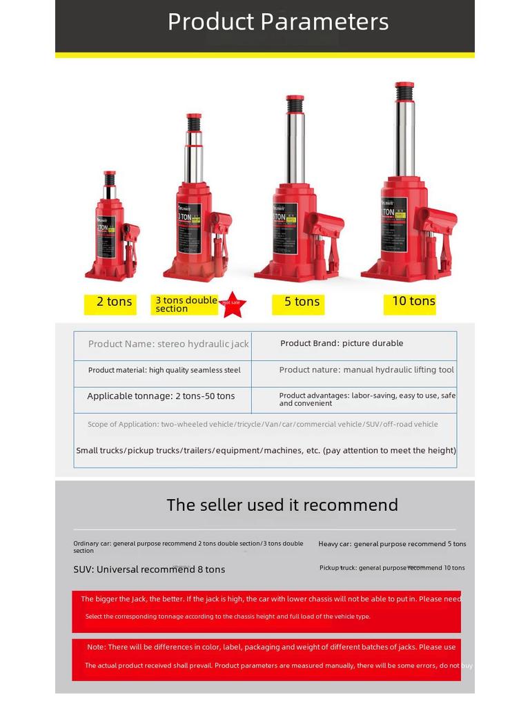 Гидравлический автомобильный домкрат для замены шин на бездорожье (2Т/3Т)