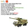 WANGE Военный бронированный танк Модель DANA M2 Набор игрушек из строительных блоков для мальчиков 6-12 лет Совместим с кирпичиками Детский подарок на день рождения №3510