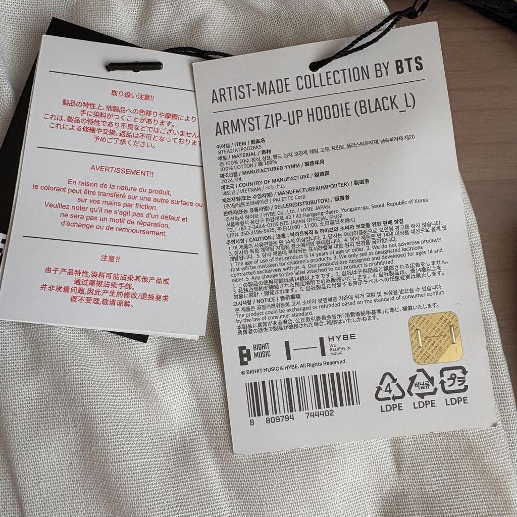 [USED] BTS JUNG KOOK Artist-Made Hoodie, Size L