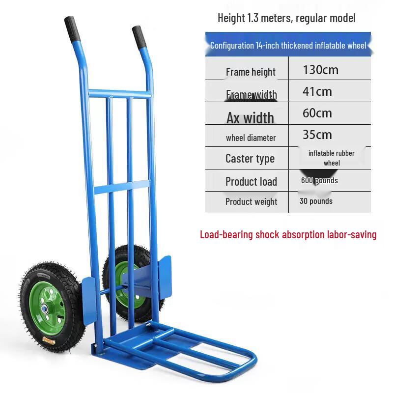 Bingyu JY-115 Two-Wheel Hand Truck