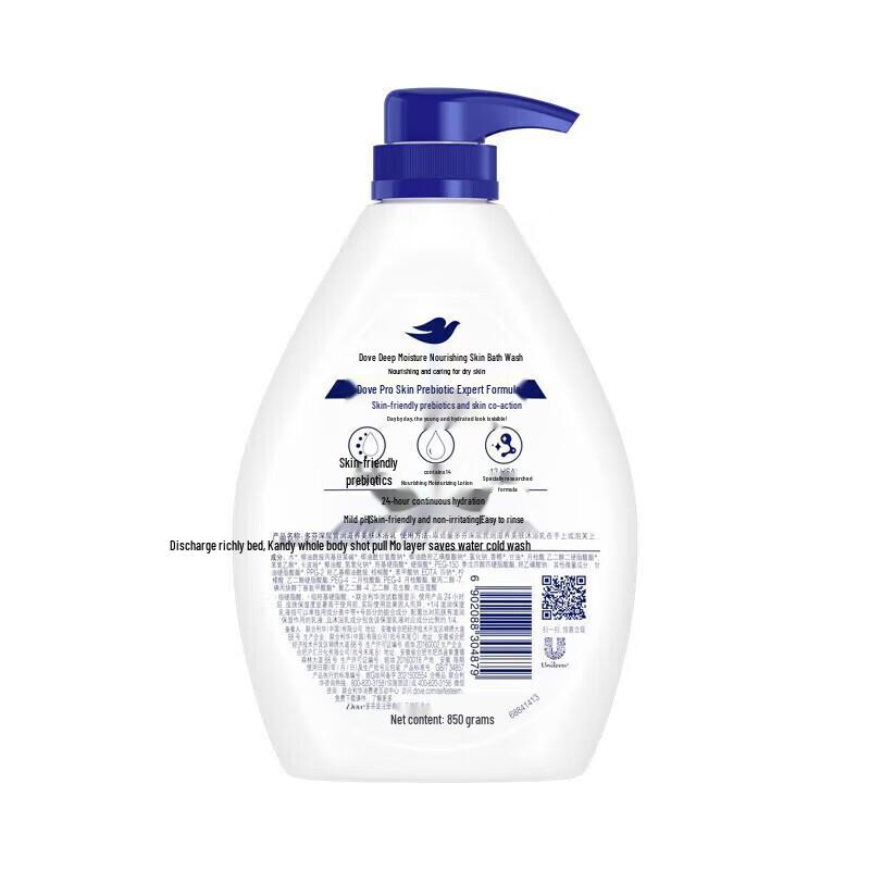 Dove Body Wash Set