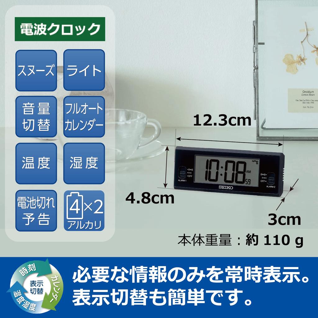 Seiko Clock Alarm Table Radio 48 x 123 x 30 SQ321K Clock, Clock, Digital, Controlled, Black, mm,