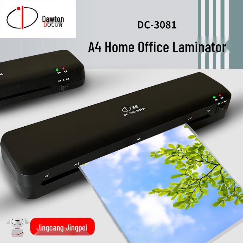 DoCon Professional Laminating Machine