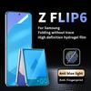 Мягкая гидрогелевая пленка Anti Blue Ray для Samsung Galaxy Z Flip Z Flip3 Z Flip4 Z Flip5 Z Flip6