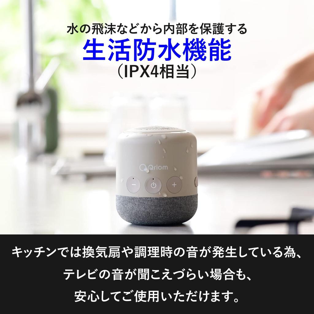 Yamazen Wireless Handheld Speaker for 30m Transmission IPX4 Approximately 20 Hours of Continuous Easy Connection and Beige YTR-D500(BE) TVs, Distance,