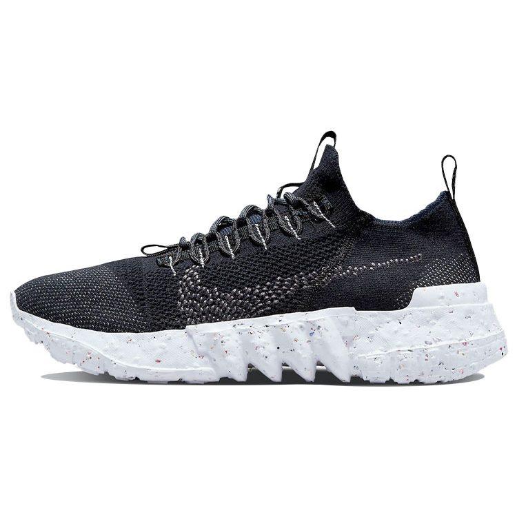 Nike Space Hippie 01 Черный Синий DJ3056-005
