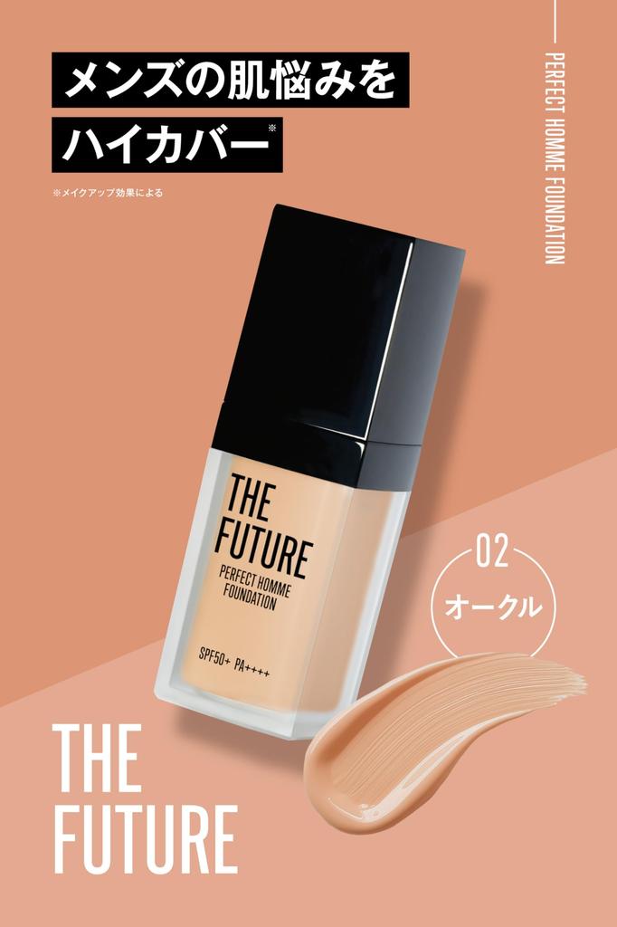 THE FUTURE Perfect Homme Тональная основа 35 г 02 Охра Жидкая тональная основа для мужчин - Маскирует покраснения, следы от акне и поры