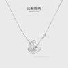 Butterfly Garden Necklace Elegant Clavicle Chain Light Luxury Birthday Gift Women