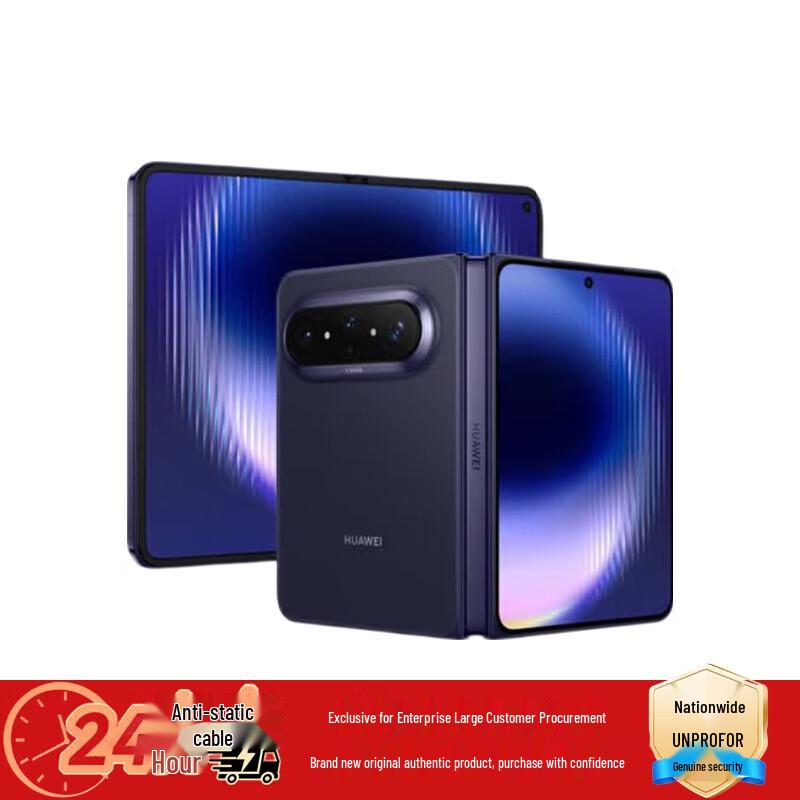 Huawei Складной смартфон Pura X Max (Китайская версия)