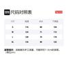 Supreme Blocked Hoodie SUP-FW17-756