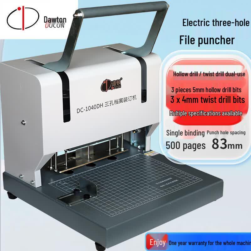 DOCON DC-1040DH Electric 3-Hole Financial Document Binding Machine CN plug (adapter included)