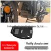 Защитная пластина двигателя и шасси Benelli TRK502X