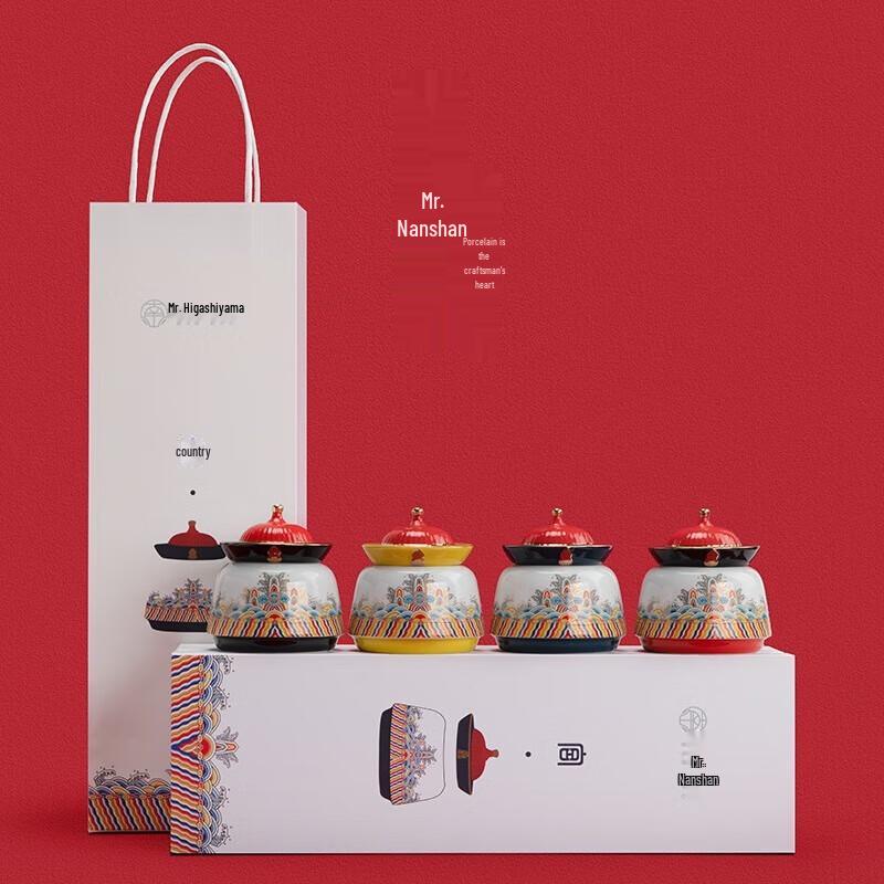 Nanshan Ceramic Palace Style Tea Caddy