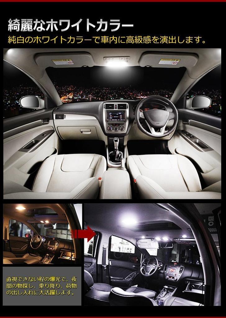 Светодиодная лампа для салона Ranzek Honda Lead/Spike [Minor Before] FREED/SPIKEGB3GB4GP378SMD