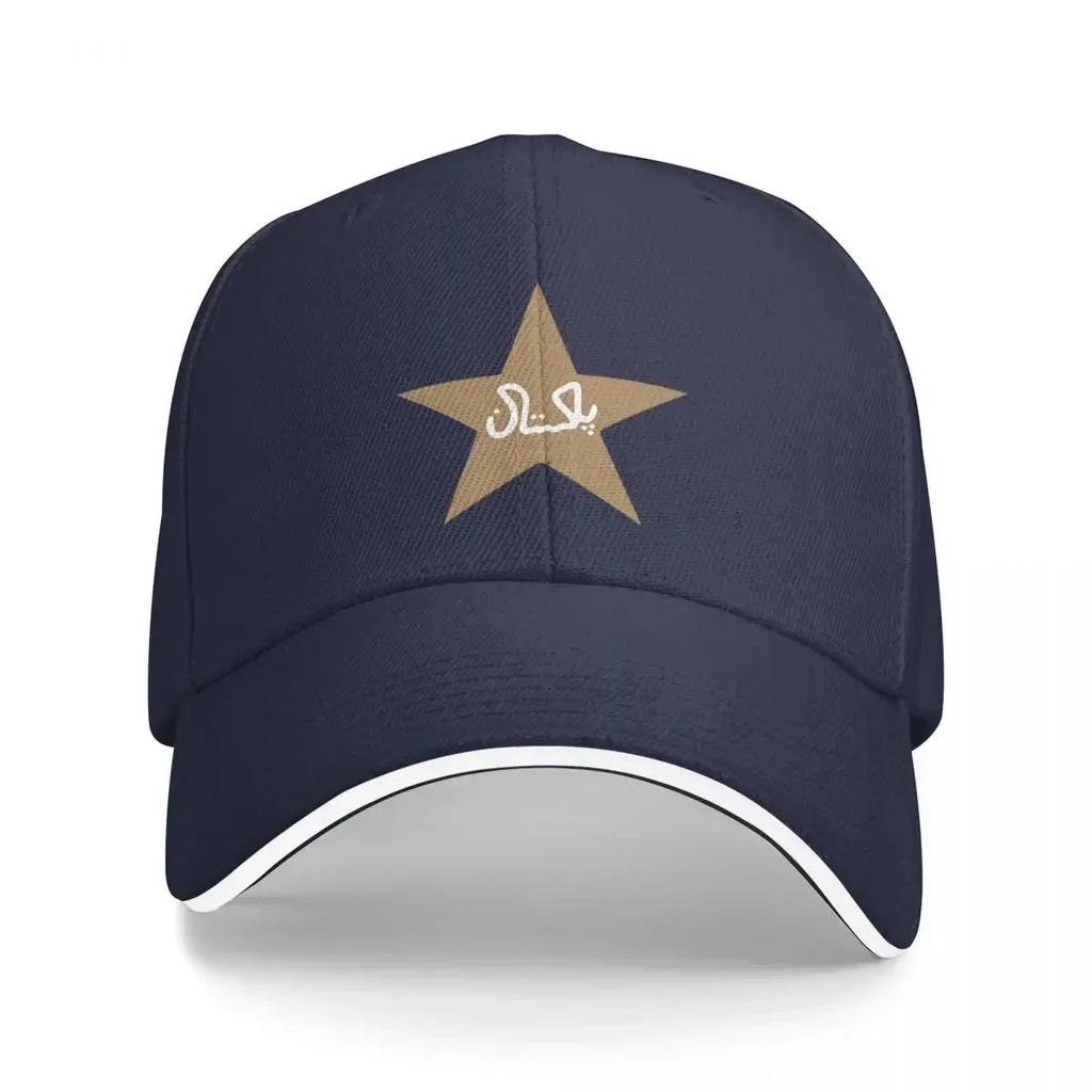 Pakistan Cricket Player Asif Ali Baseball Caps Snapback Fashion Baseball Hats Breathable Casual Outdoor For Unisexs And Womens
