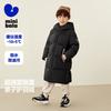 Heat Storage Waterproof Children's Down Jacket