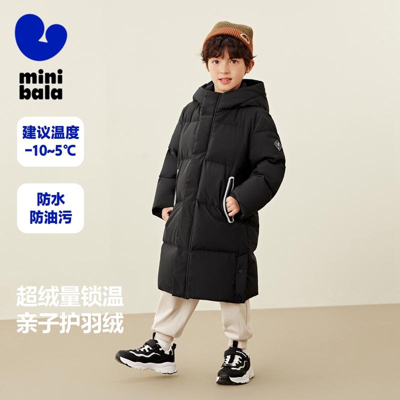 Heat Storage Waterproof Children's Down Jacket