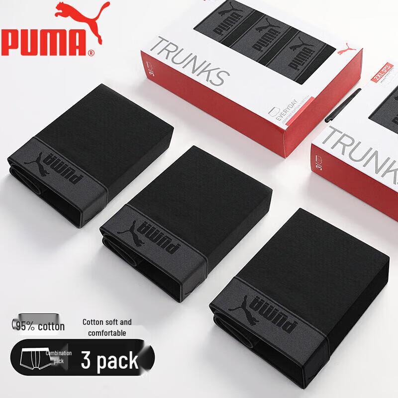 Puma Мужские базовые дышащие боксеры-брифы из 95% хлопка, 3 штуки