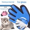 Cross-Border Cat Massage Gloves - Pet Grooming, Cleaning & Hair Removal Silicone Mitts for Cats & Dogs.