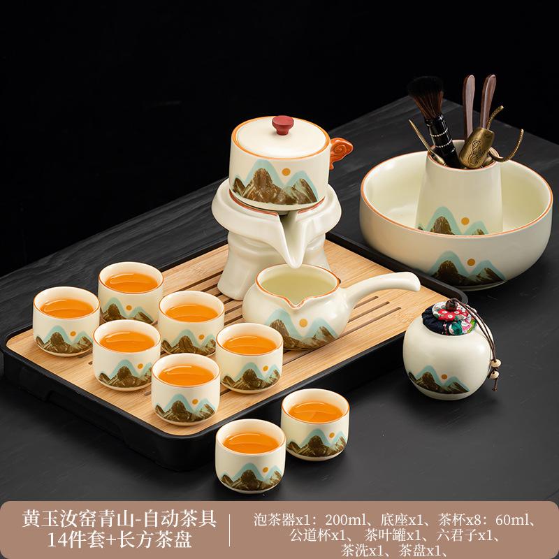 Ru kiln Qingshan lazy tea set, a full set of business kung fu tea set, office holiday gifts can be ordered